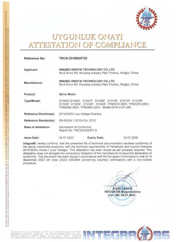 XT伺服電機系列產品CE證書